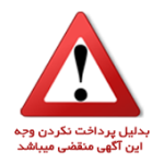 درمانگاه تخصصی پوست و مو و کاشت مو سبز دکتر امین کیانی در اهواز