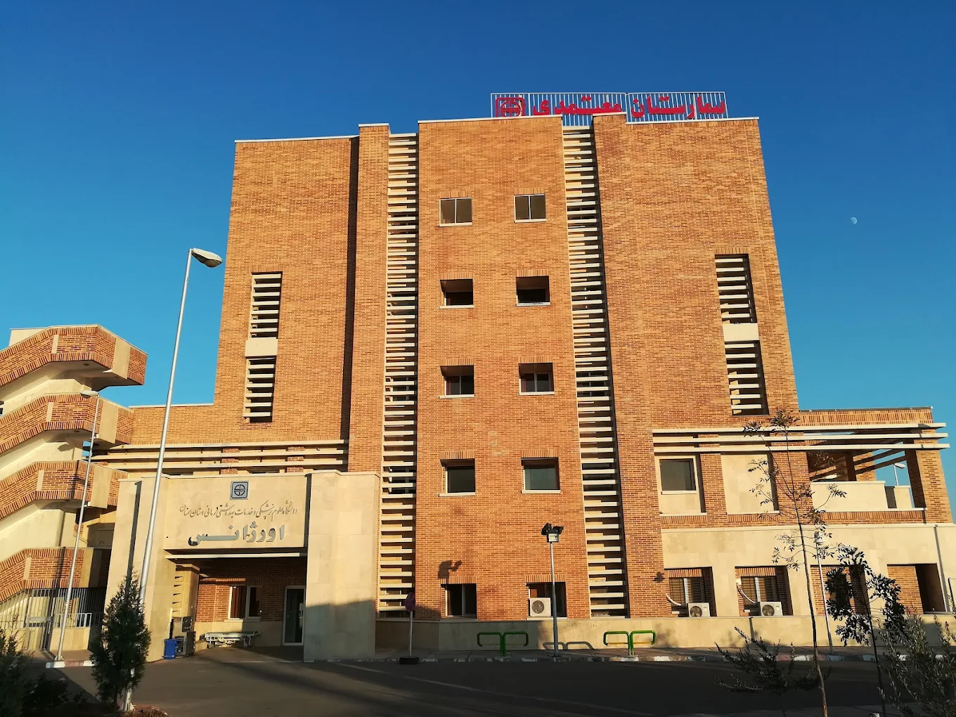 بیمارستان معتمدی گرمسار