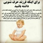 دکتر اسماعیل صدری در شیراز