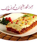 آموزشگاه آشپزی و شیرینی پزی گلپر در یزد