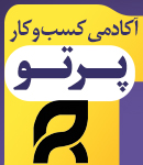 آکادمی کسب و کار پرتو در کرمان