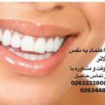 دکتر امیر هوشنگ رسولی نژاد دندانپزشک در کرج