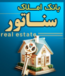 بانک املاک سناتور در فولادشهر