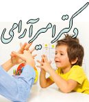 بهترین مرکز گفتار درمانی و کار درمانی در کرج