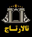 باغ تالار تاج در ارومیه