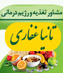 تانیا غفاری در بندرانزلی