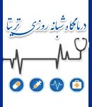 درمانگاه شبانه روزی تریتا در کوچصفهان