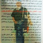 دکتر شهریار دلیر در شیراز