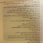 دکتر شهریار دلیر در شیراز
