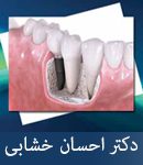 دکتر احسان خشابی در آذربایجان غربی