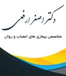 دکتر اصغر ارفعی در تبریز