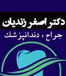 دکتر اصغر زندیان در بروجن