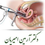 دکتر اعظم متقی در تهران