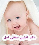 دکتر افشین صفائی اصل در رشت