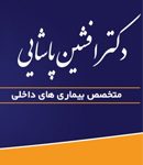 دکتر افشین پاشایی در کرج