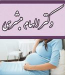 دکتر الهام مبشری در گرگان