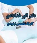دکتر اکبر خدادادی در تهران