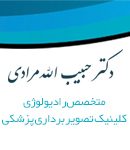 دکتر حبیب الله مرادی در آستانه اشرفیه