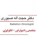 دکتر حجت اله صبوری در تبریز