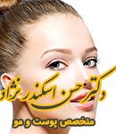 دکتر حسن اسکندر نژاد در تبریز