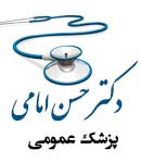 دکتر حسن امامی در مشهد