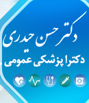 ویزیت در منزل لنگرود دکتر حیدری