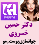دکتر حسین خسروی در ساری