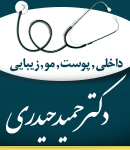 دکتر حمید حیدری در لوشان