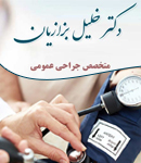 دکتر خلیل بزازیان در زنجان
