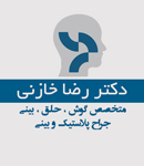 دکتر رضا خازنی در تهران