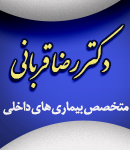 دکتر رضا قربانی در سلماس