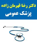 دکتر رضا قهرمان زاده در تبریز