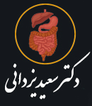 دکتر سعید یزدانی در شیراز