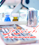 دکتر سید احسان جعفری در شیراز