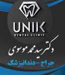 دکتر سید محمد موسوی در رشت