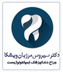 دکتر سیروس مرزبان ویشکا در شیراز