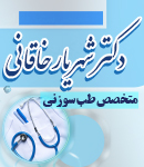 دکتر شهریار خاقانی در شریف آباد