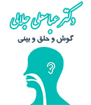 دکتر عباسعلی جلالی در اصفهان