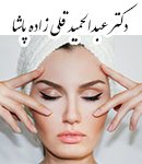 دکتر عبدالحمید قلی زاده پاشا در ساری