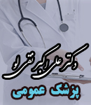 دکتر علی اکبر نقی لو در تبریز