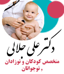 دکتر علی جلالی در پاکدشت