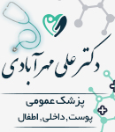 دکتر علی مهرآبادی در فومن