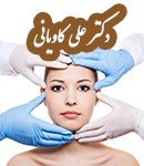 دکتر علی کاویانی در اهواز