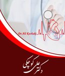 دکتر علی کوچکی در رشت