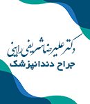 دکتر علیرضا شریفی راینی در کرمان