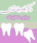 دکتر غلامرضا ستاری در تهران