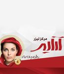 دکتر فروغ جمشیدی در بندرعباس