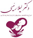 دکتر لیلا رئیسی در اندیشه