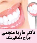 دکتر ماریا منجمی در کرمان