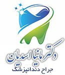 دکتر مانیا اسدیان در هشتگرد